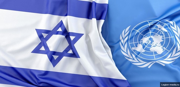 Israel ONU direitos humanos